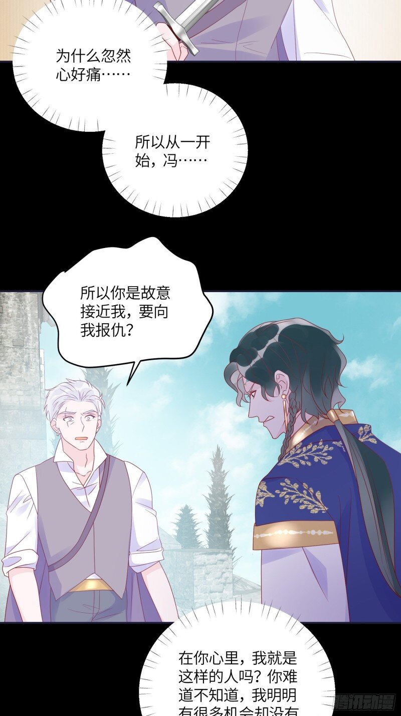 69 第六十七话 两败俱伤22