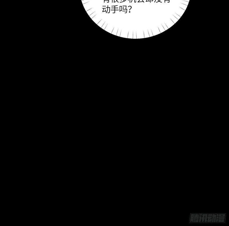 69 第六十七话 两败俱伤23