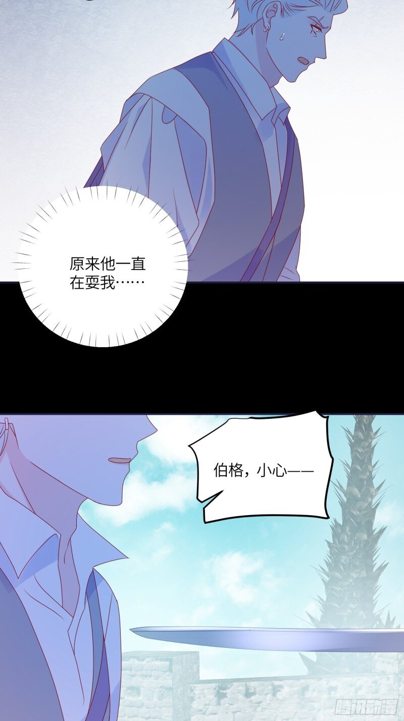 69 第六十七话 两败俱伤27