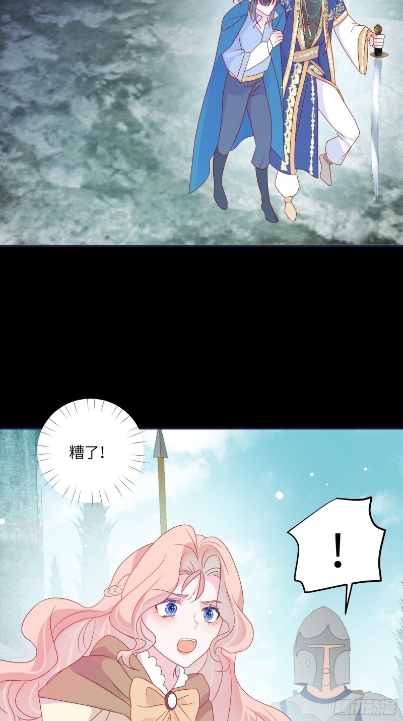 69 第六十七话 两败俱伤29