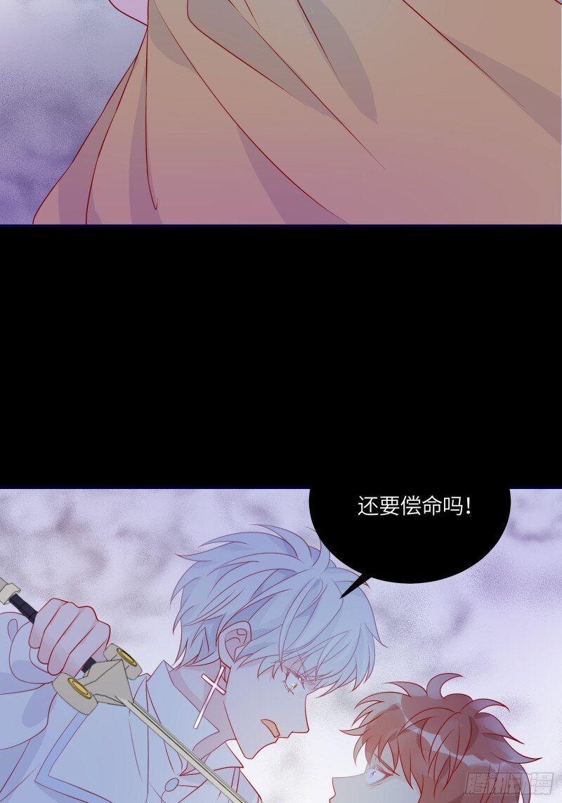 74 第七十二话 在一起11