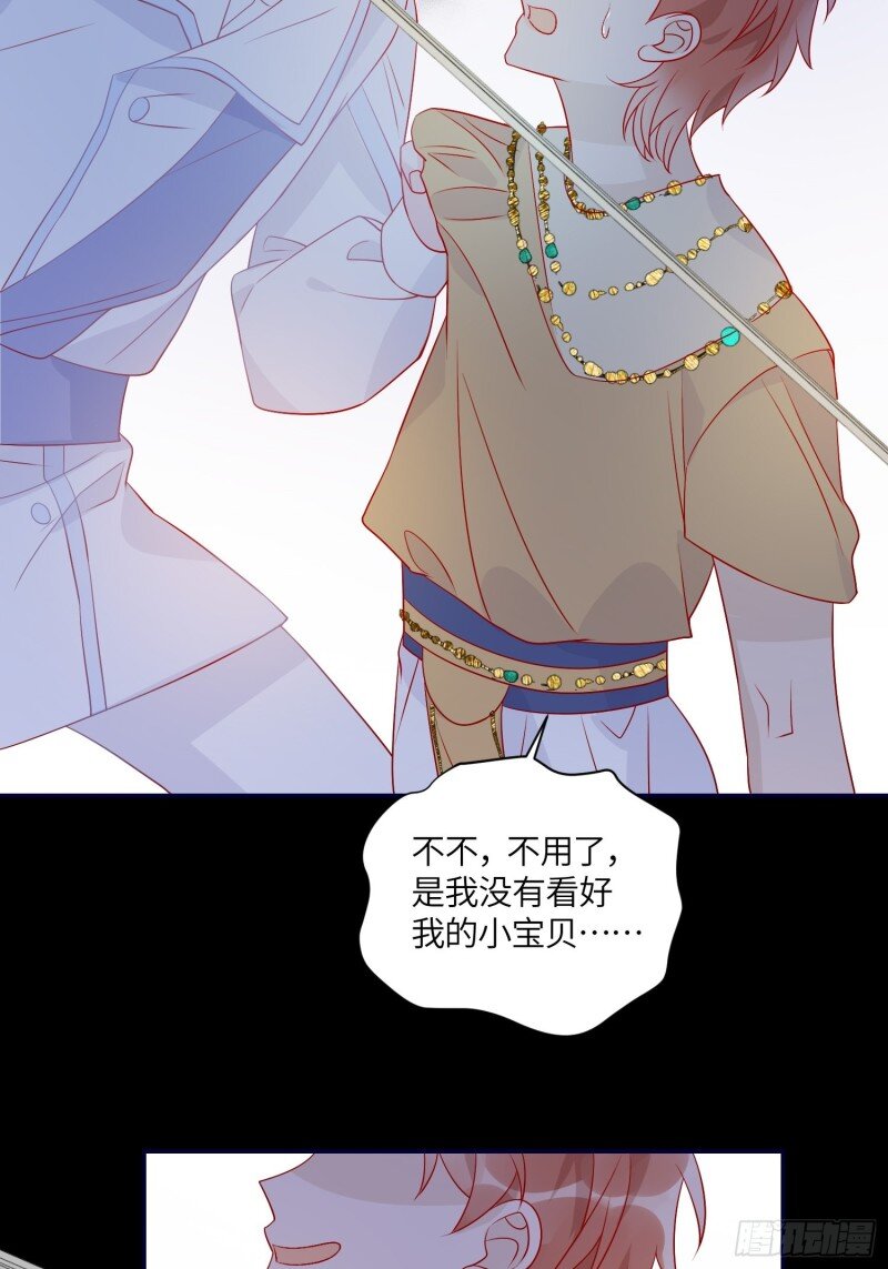 74 第七十二话 在一起12
