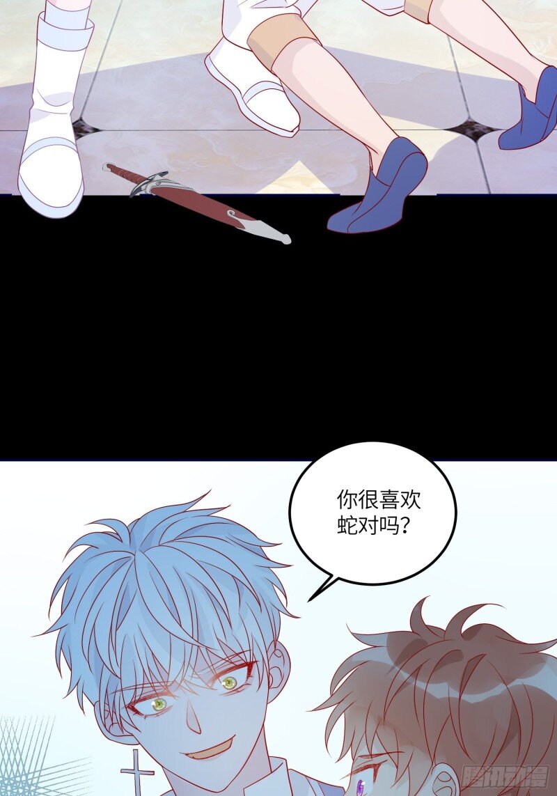 74 第七十二话 在一起15