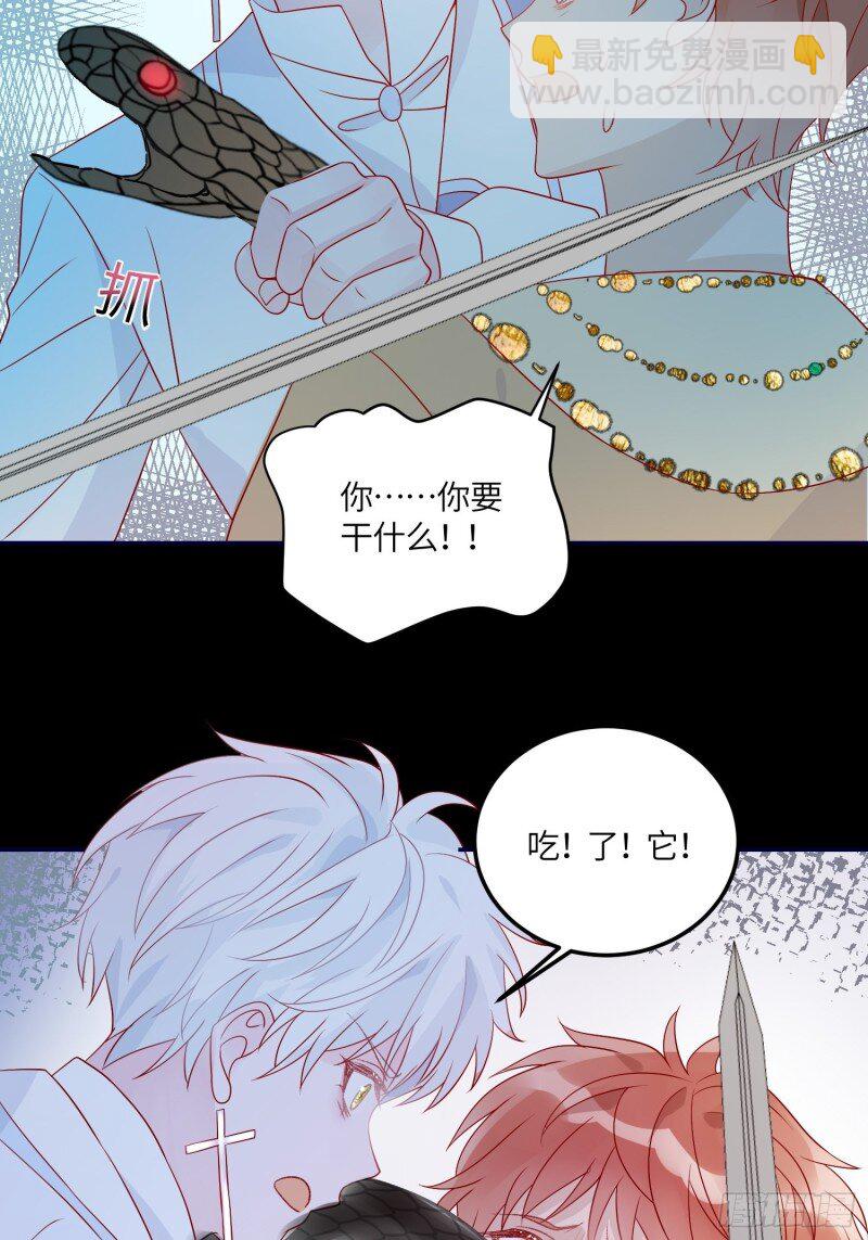 74 第七十二话 在一起16