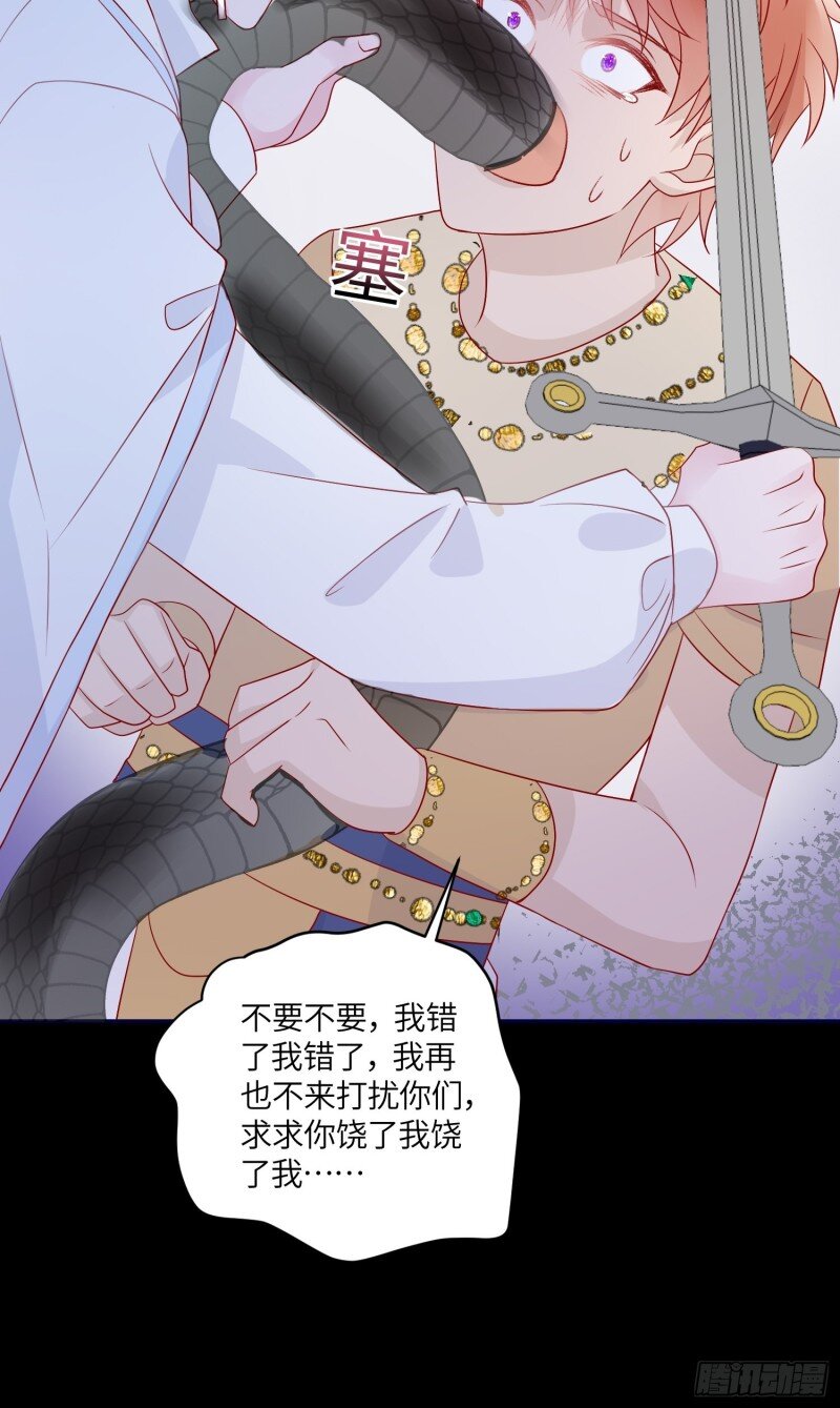 74 第七十二话 在一起17