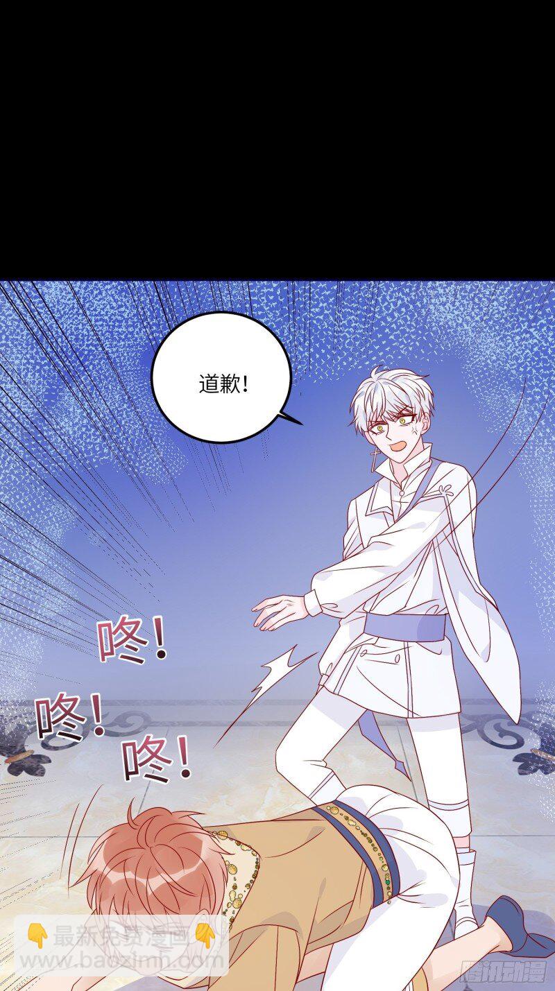 74 第七十二话 在一起18