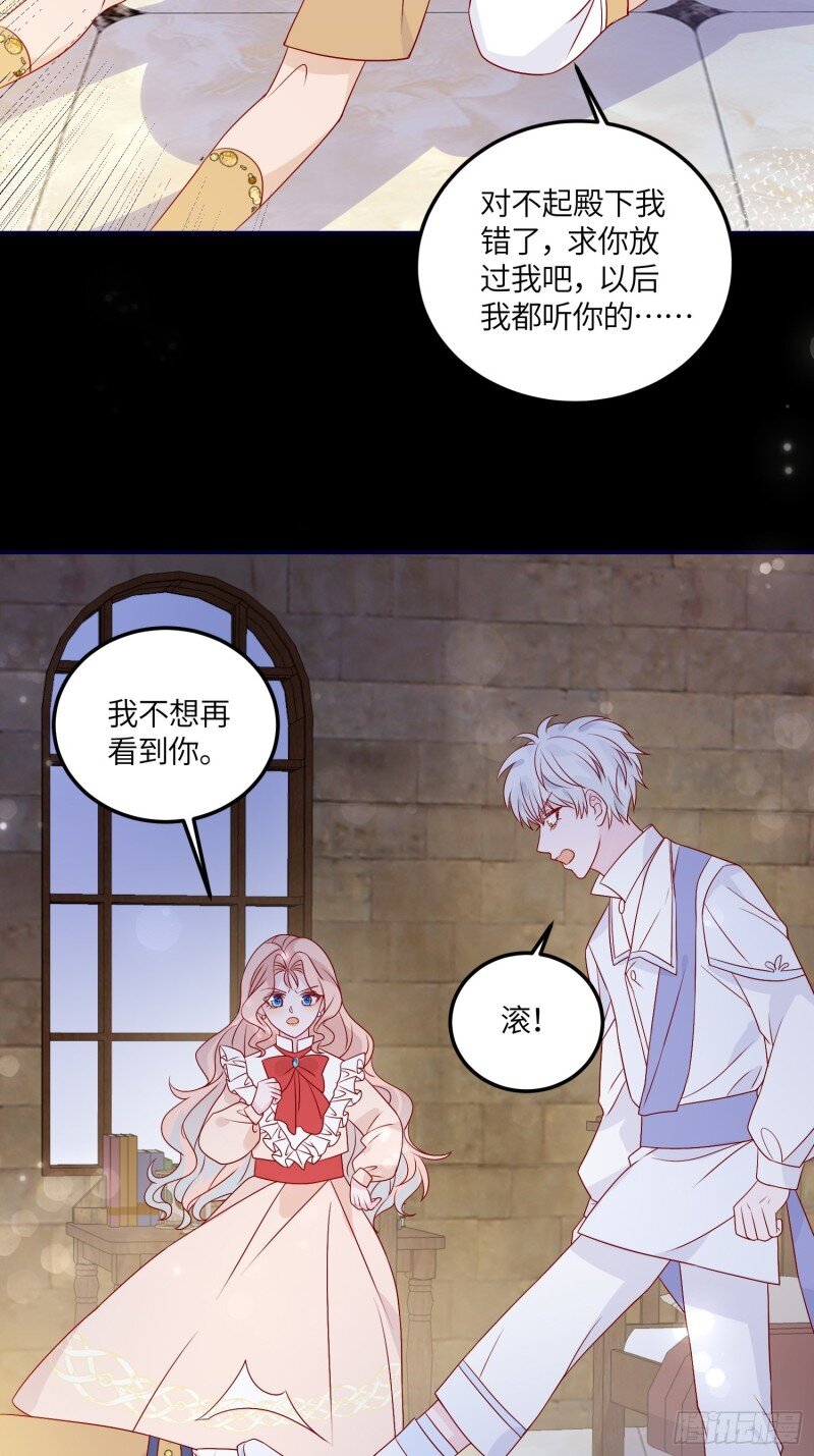 74 第七十二话 在一起19