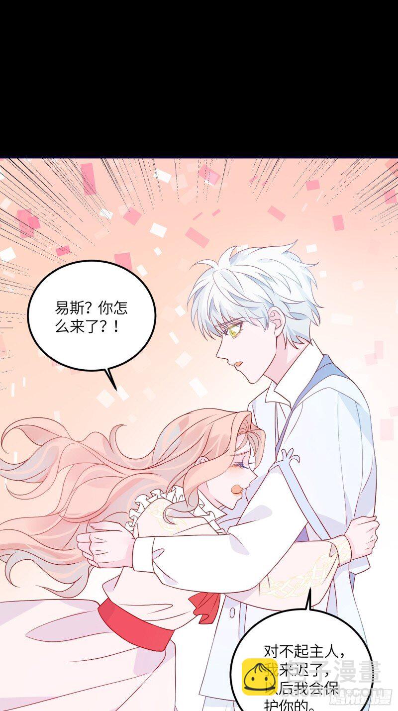 74 第七十二话 在一起2