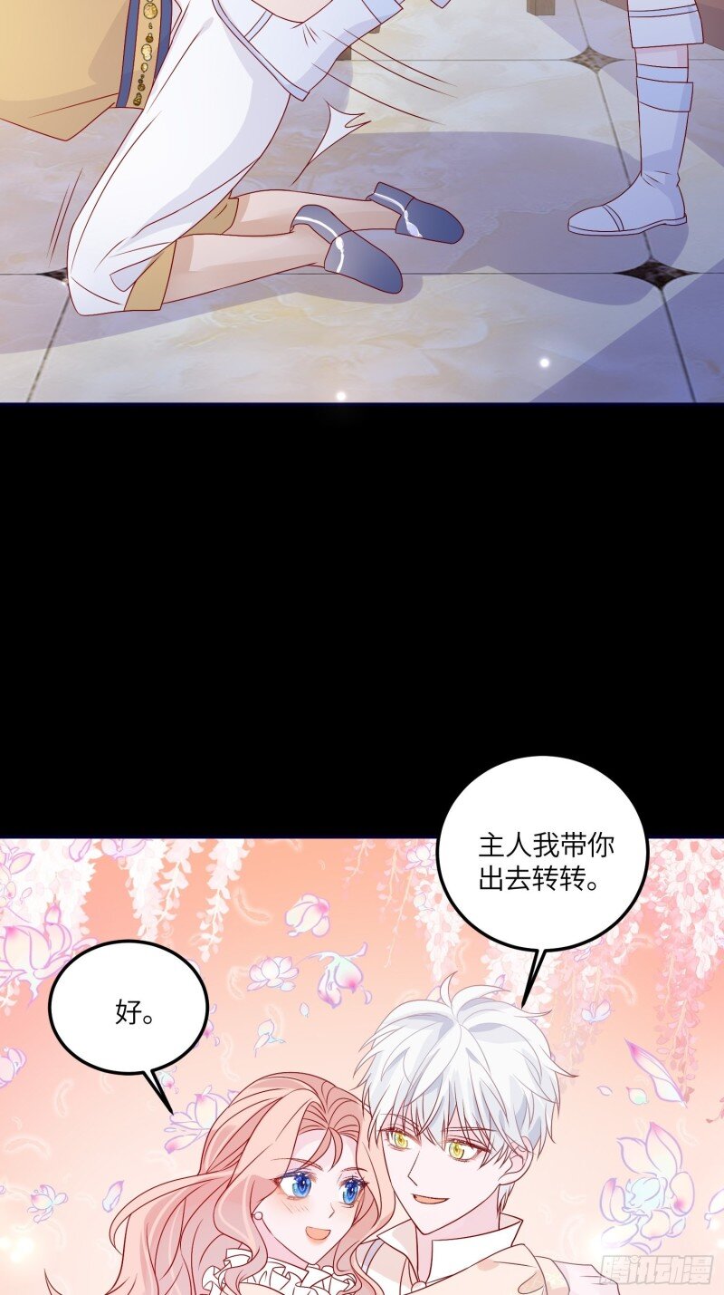74 第七十二话 在一起20