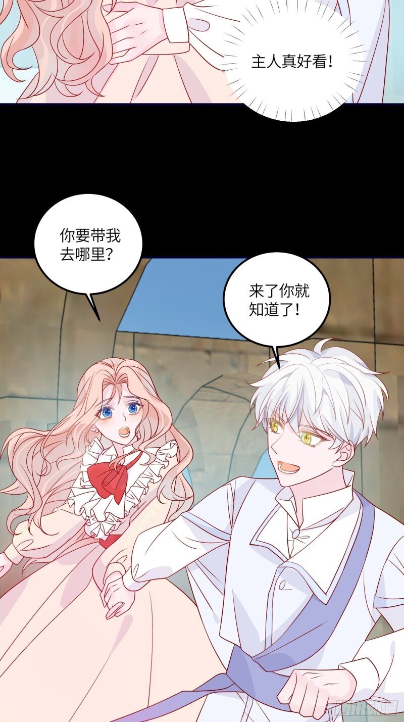 74 第七十二话 在一起30