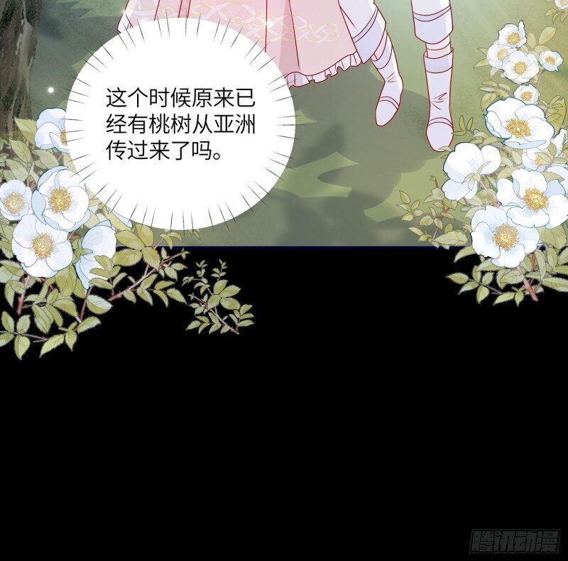 74 第七十二话 在一起33