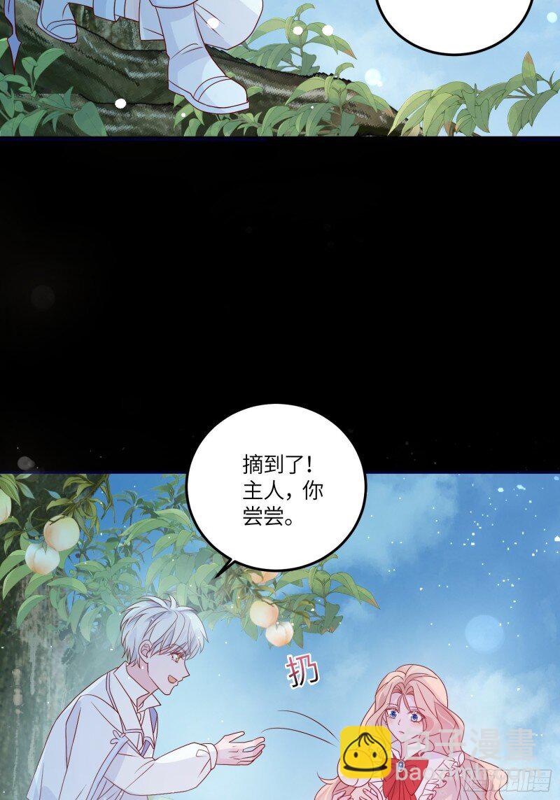 74 第七十二话 在一起35