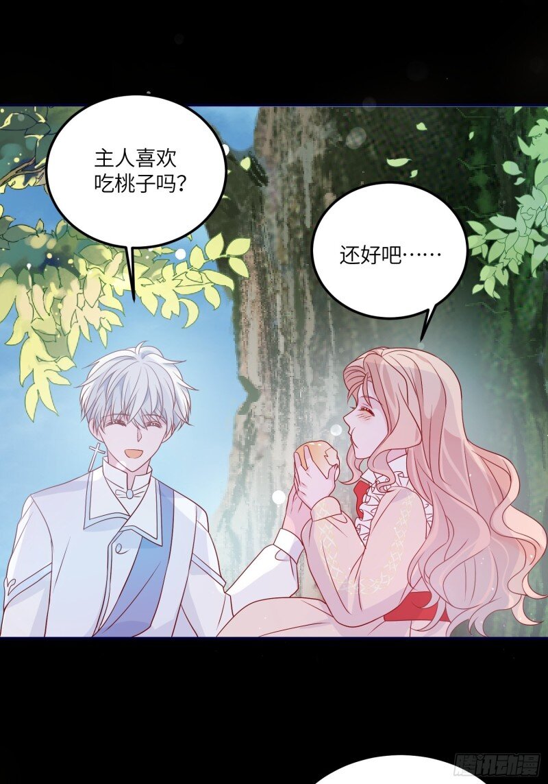 74 第七十二话 在一起38