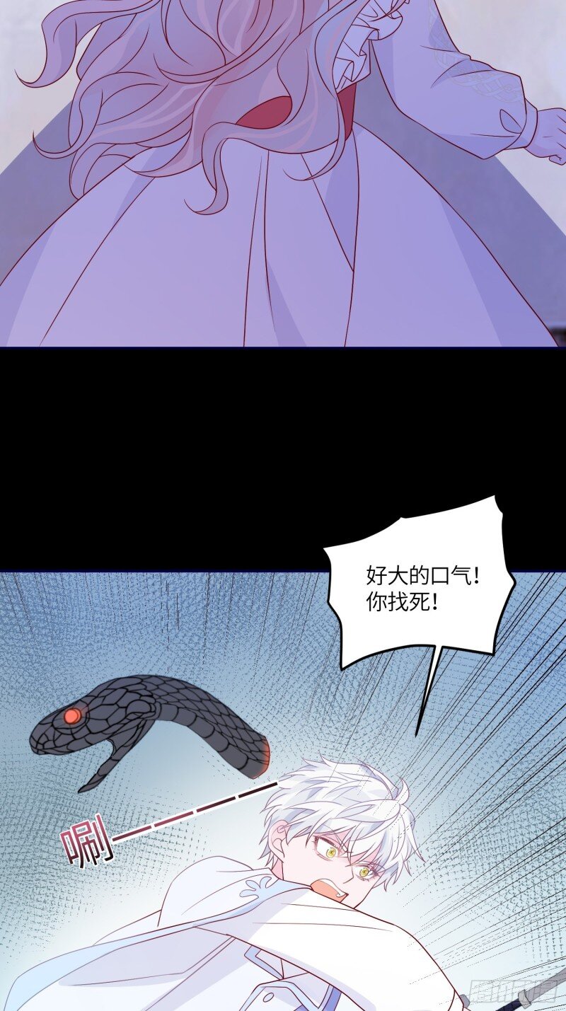 74 第七十二话 在一起6