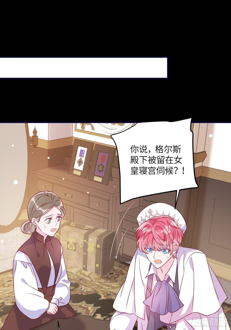 77 第七十五话 传信11