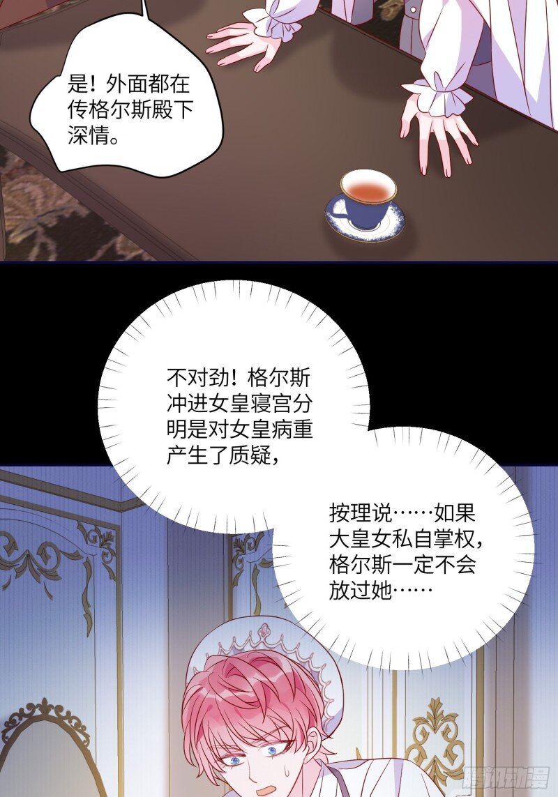 77 第七十五话 传信12