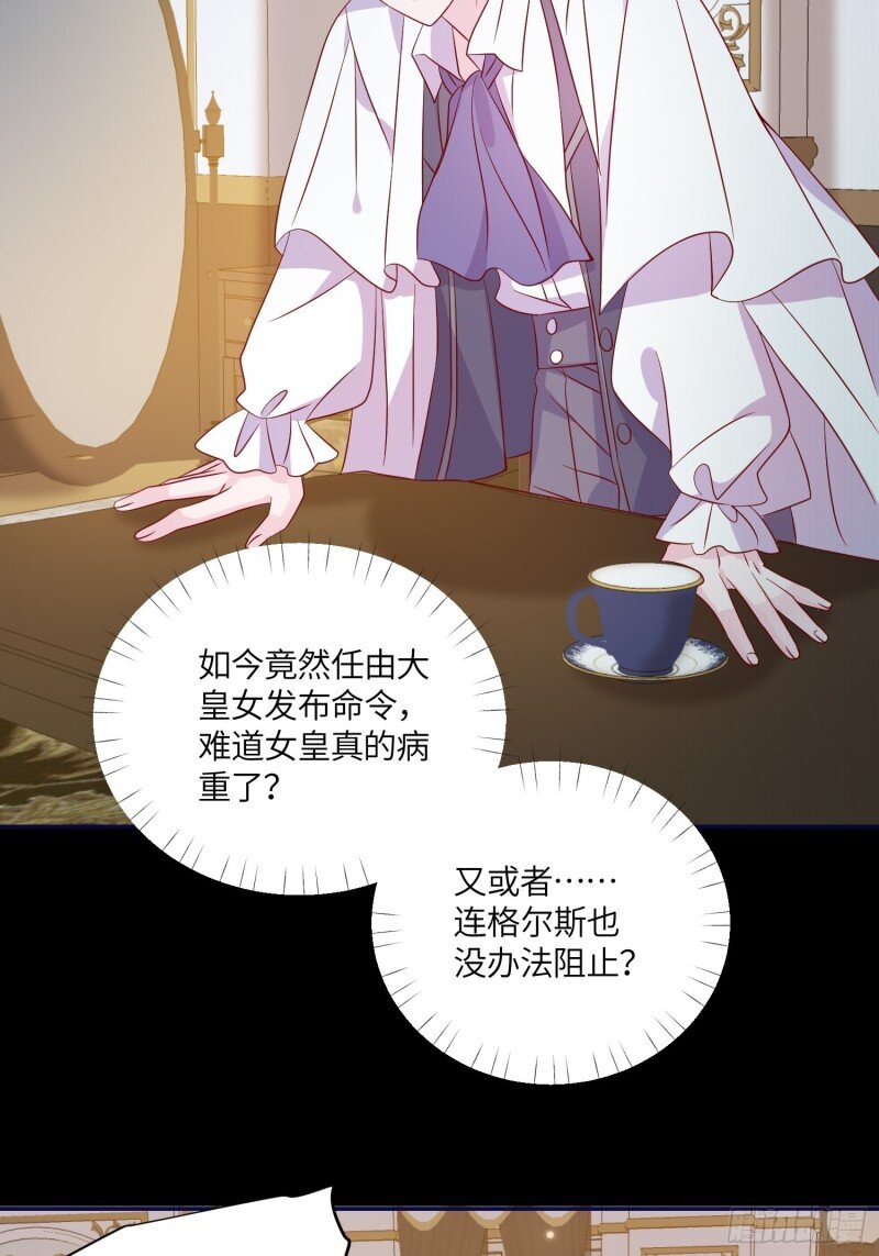 77 第七十五话 传信13