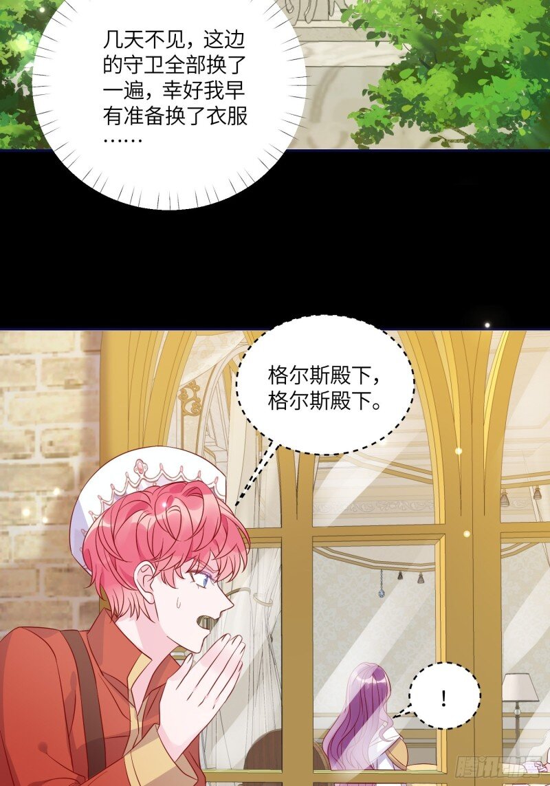 77 第七十五话 传信17
