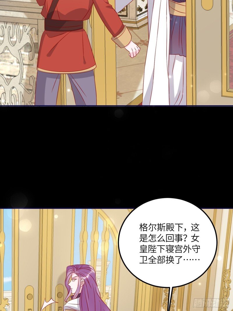 77 第七十五话 传信21