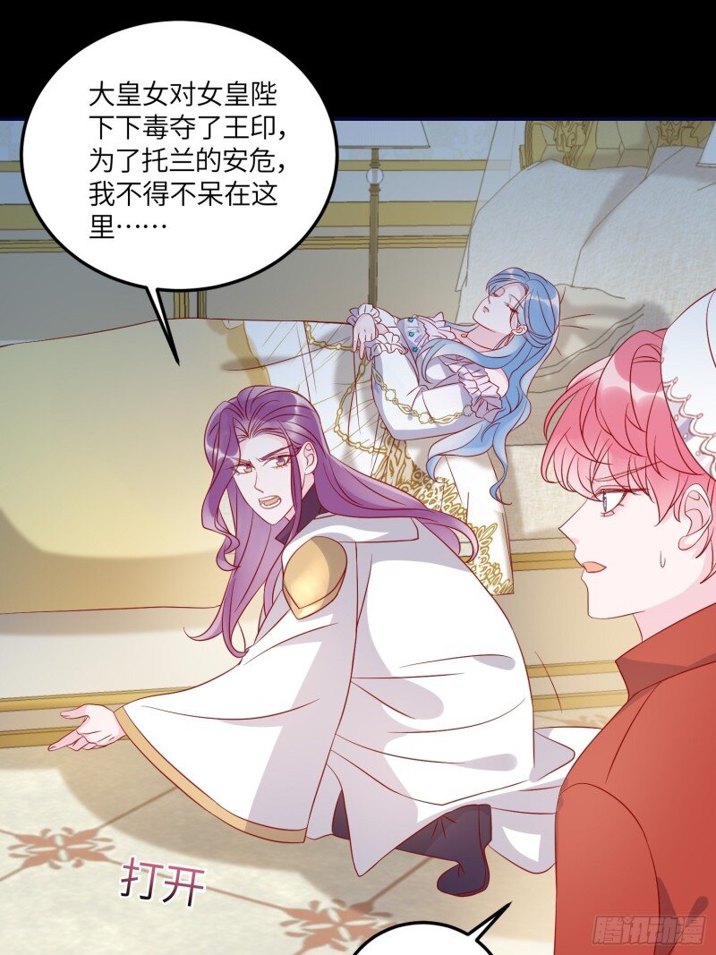 77 第七十五话 传信23