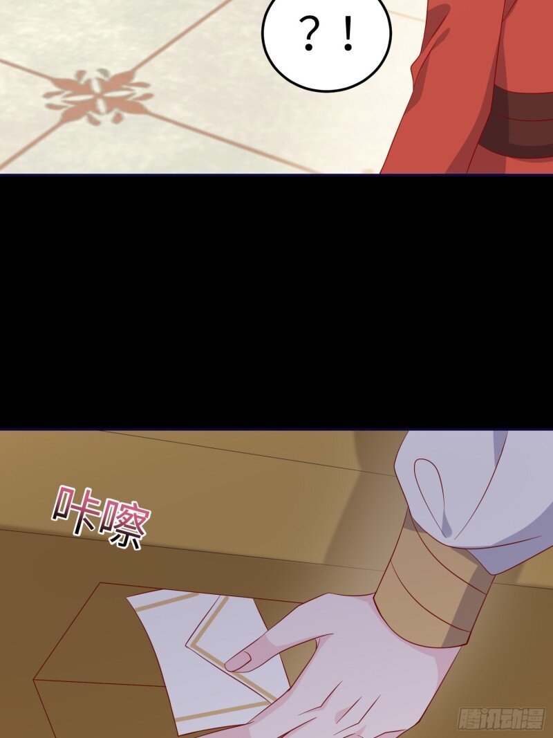77 第七十五话 传信24