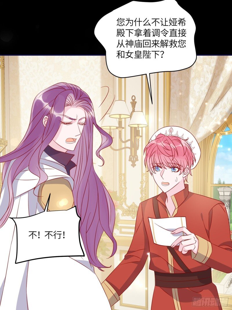 77 第七十五话 传信27