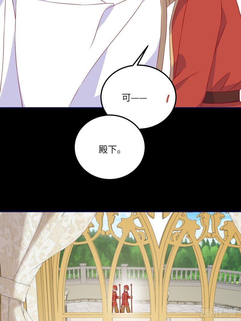 77 第七十五话 传信30