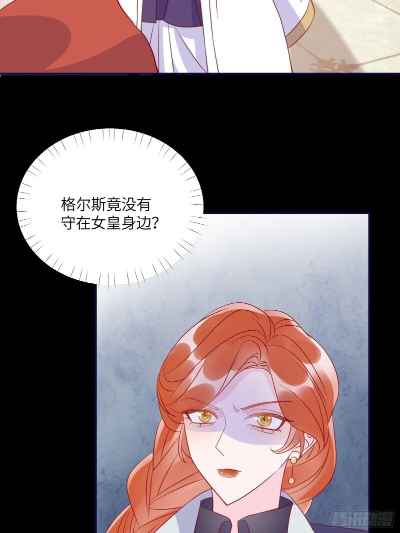 77 第七十五话 传信33