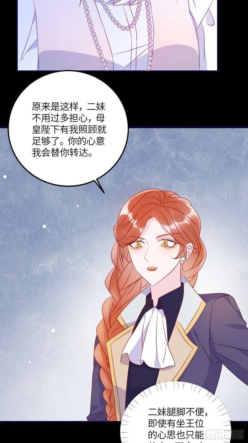 77 第七十五话 传信5
