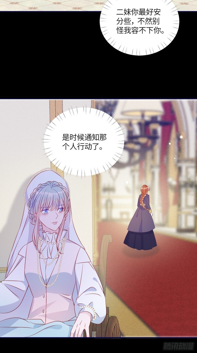 77 第七十五话 传信8