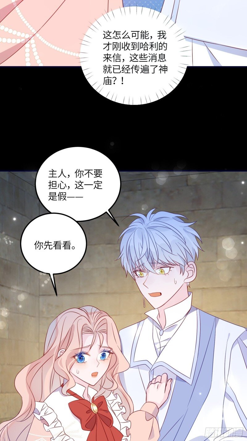 78 第七十六话 相认13