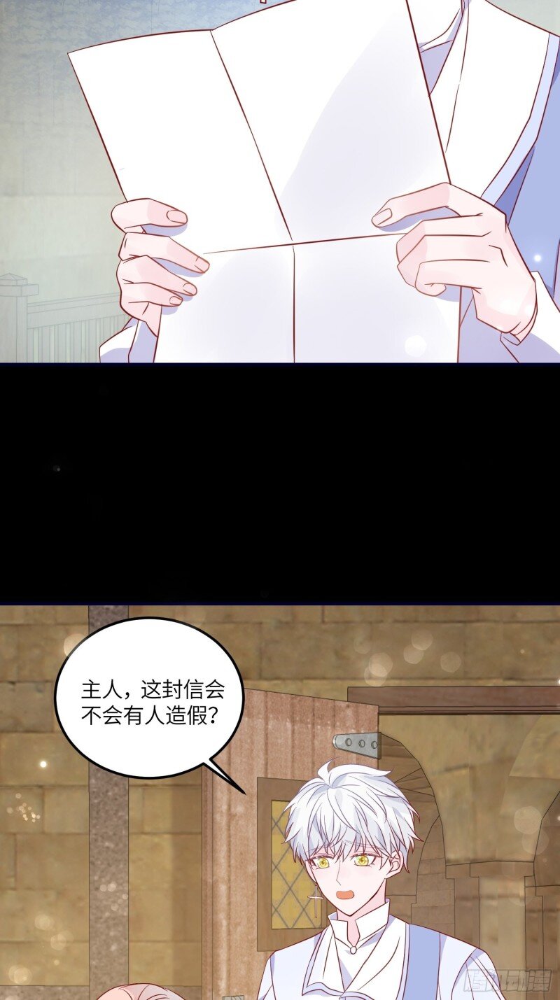 78 第七十六话 相认15