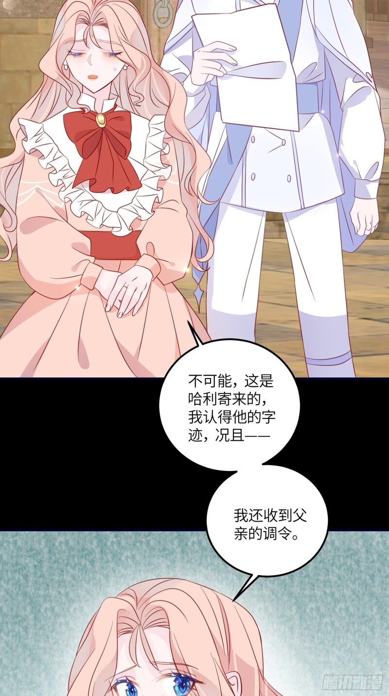 78 第七十六话 相认16