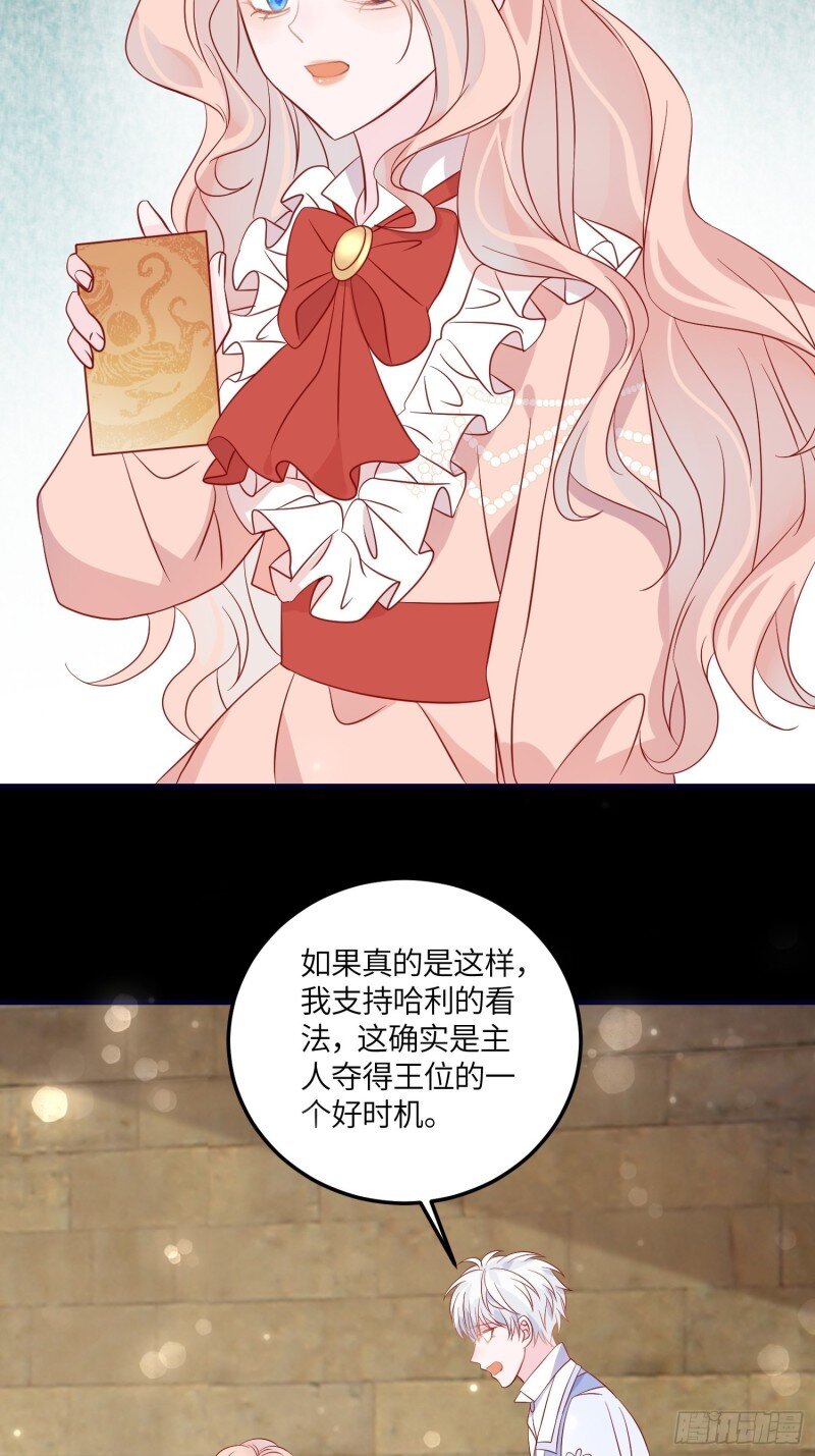 78 第七十六话 相认17