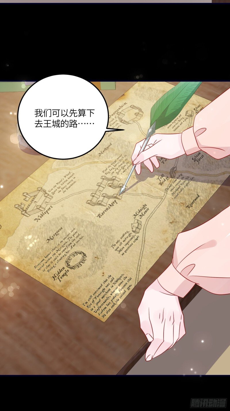 78 第七十六话 相认22