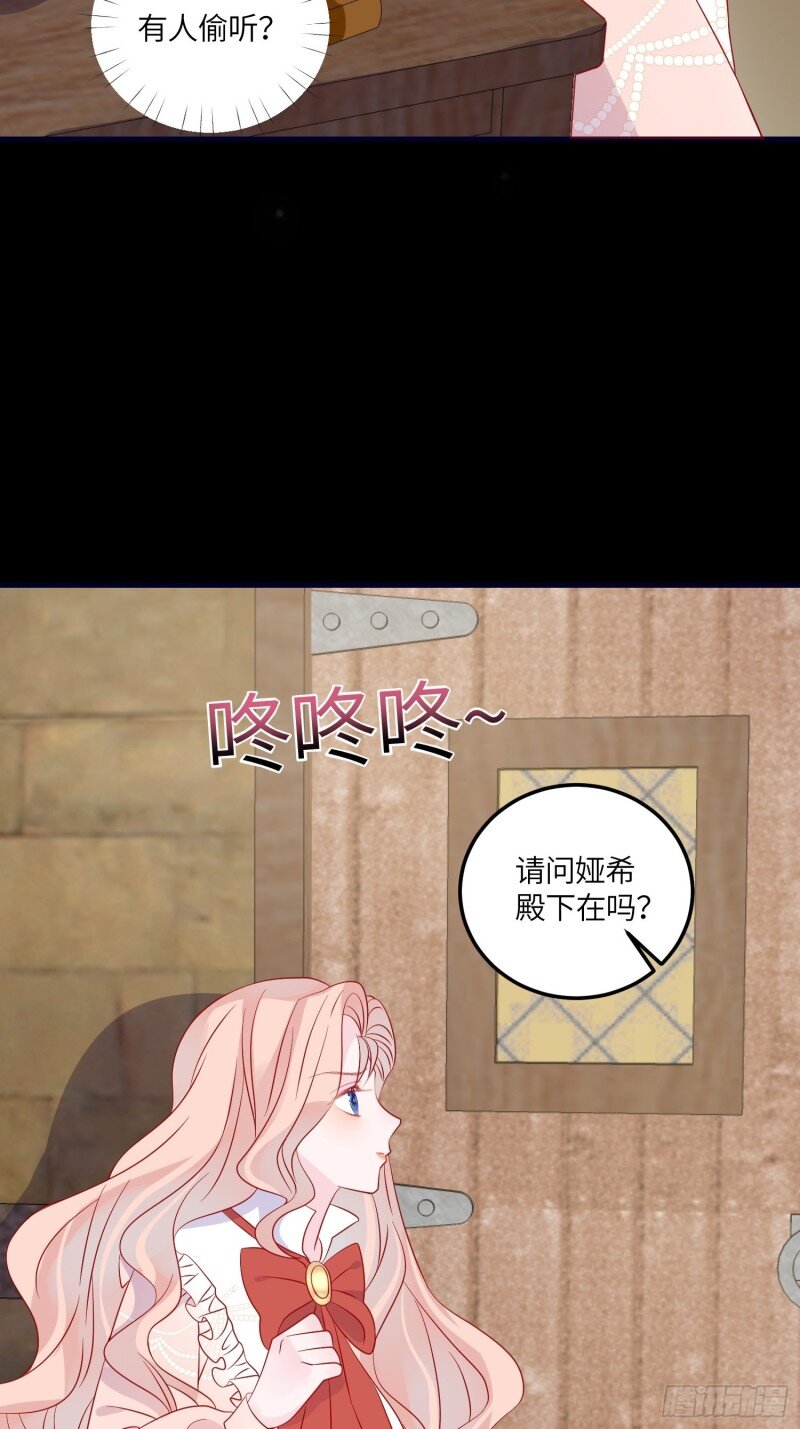 78 第七十六话 相认24