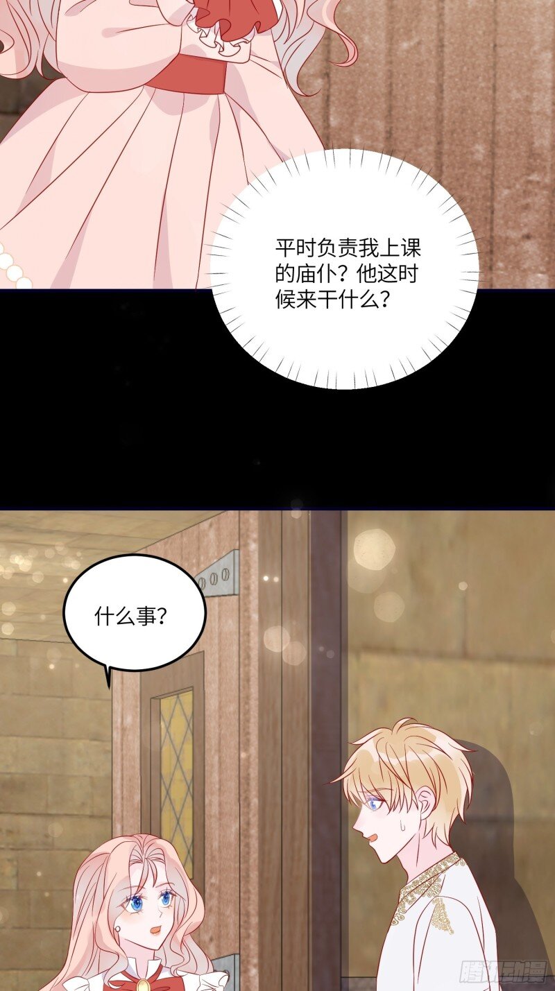 78 第七十六话 相认25