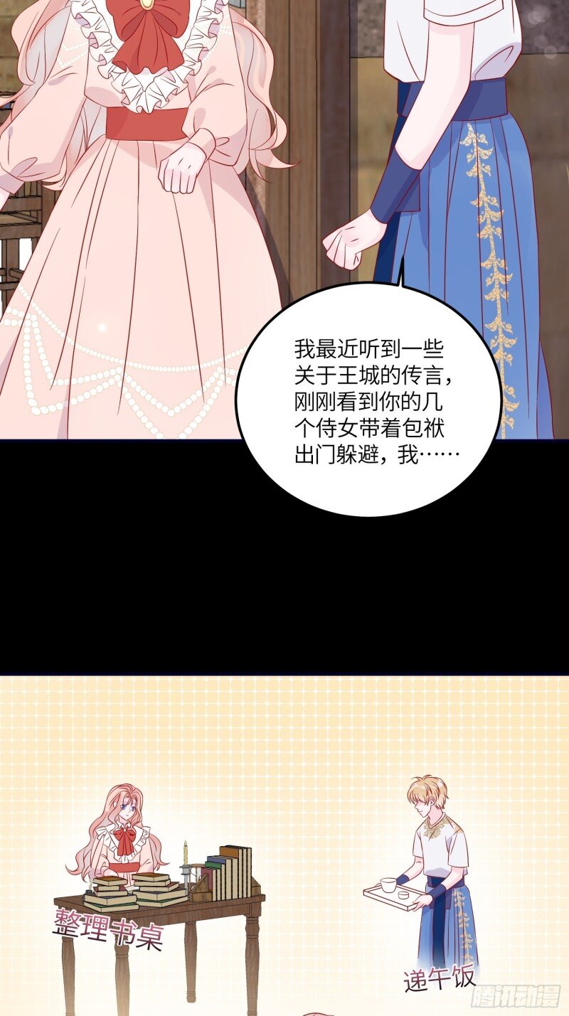 78 第七十六话 相认26