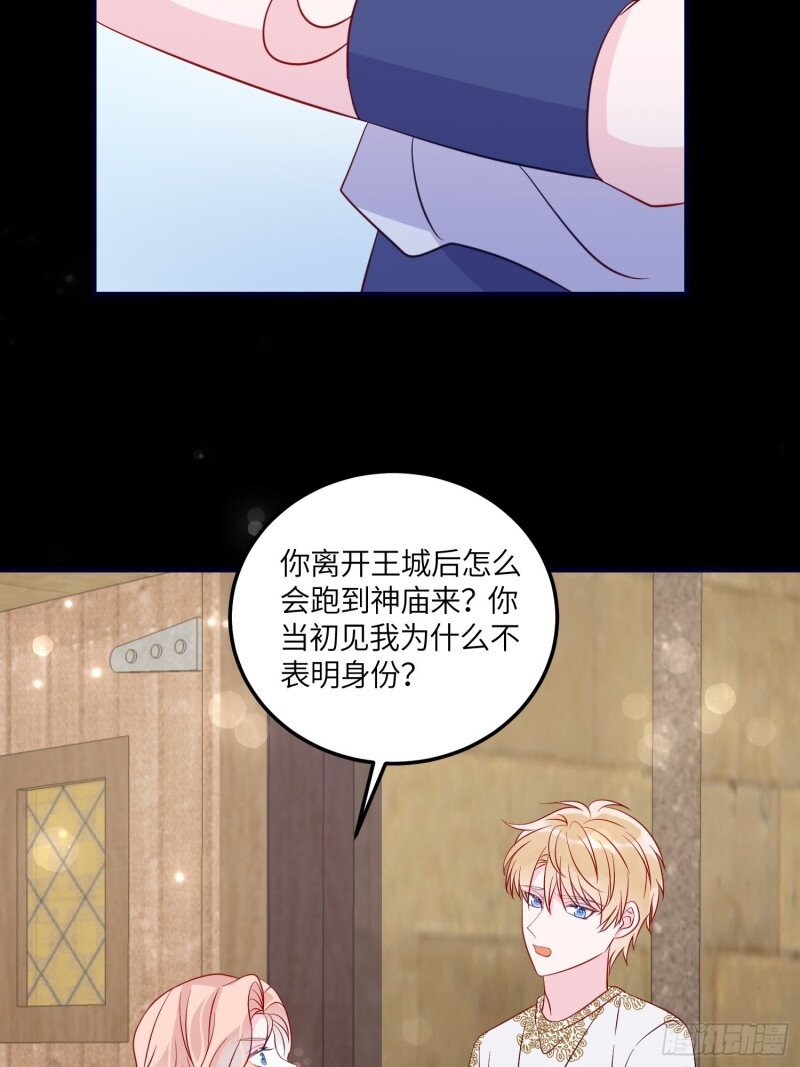 78 第七十六话 相认37