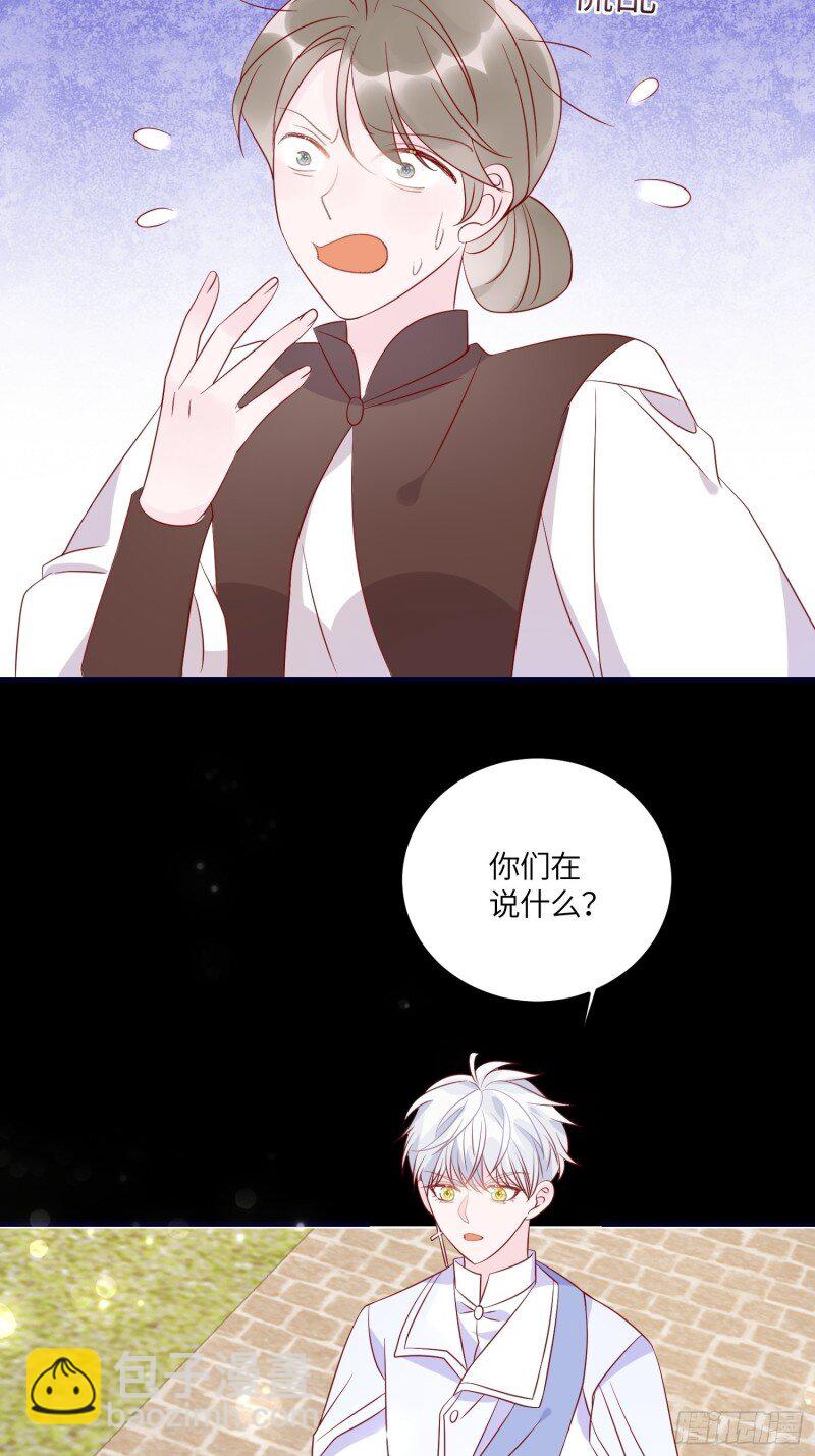 78 第七十六话 相认6