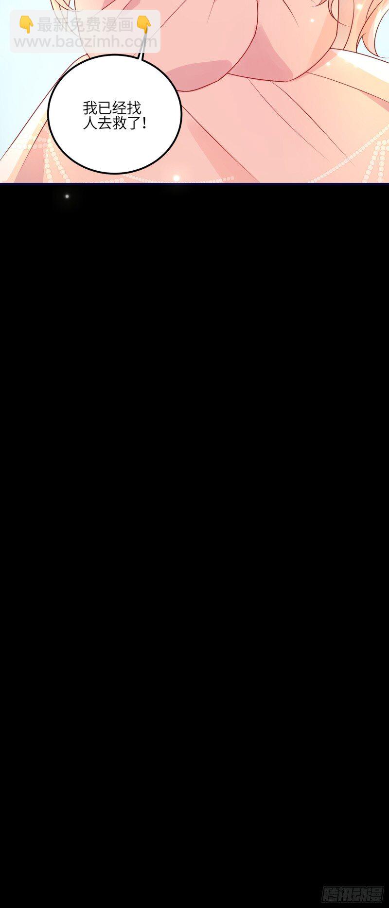 82 第八十话 惊喜吗？15
