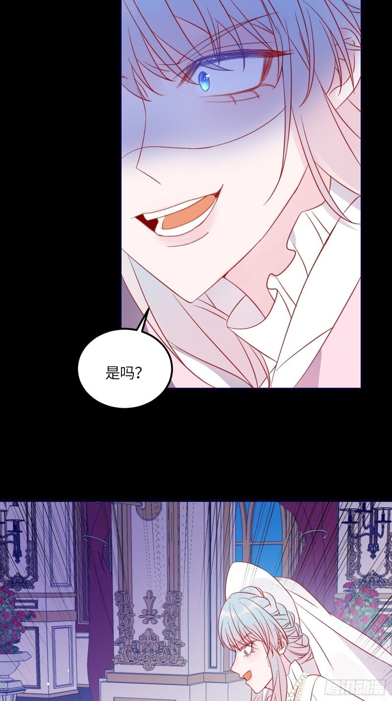 82 第八十话 惊喜吗？18