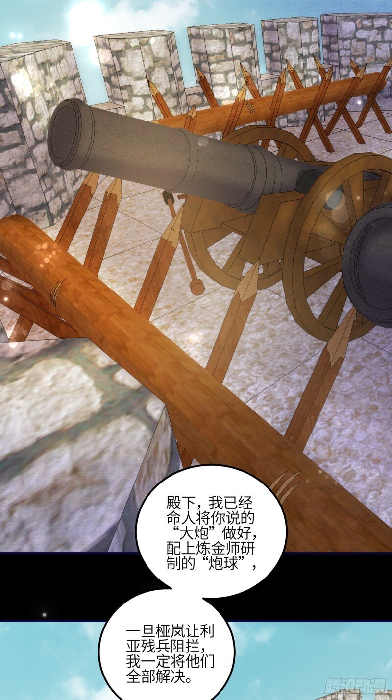 82 第八十话 惊喜吗？3