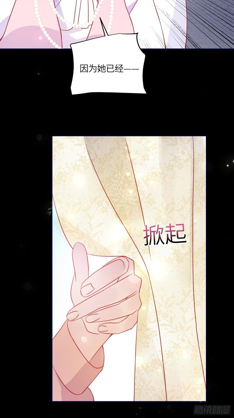 82 第八十话 惊喜吗？35