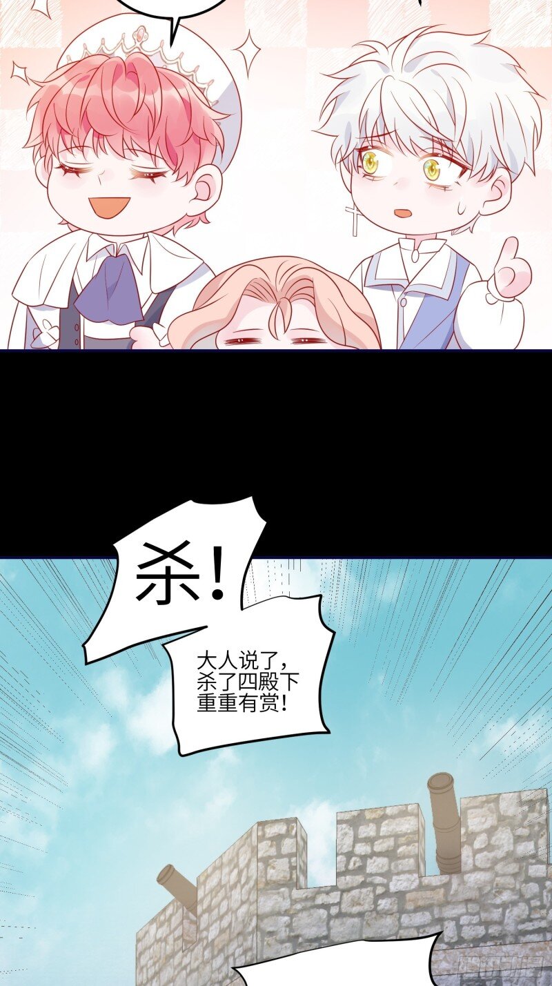 82 第八十话 惊喜吗？5