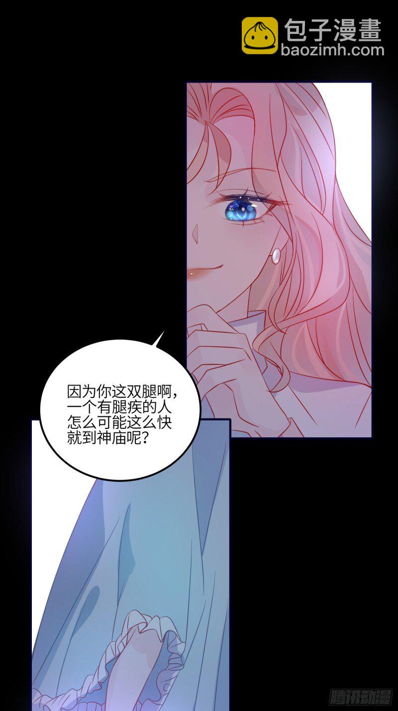 83 第八十一话 我们的以后16