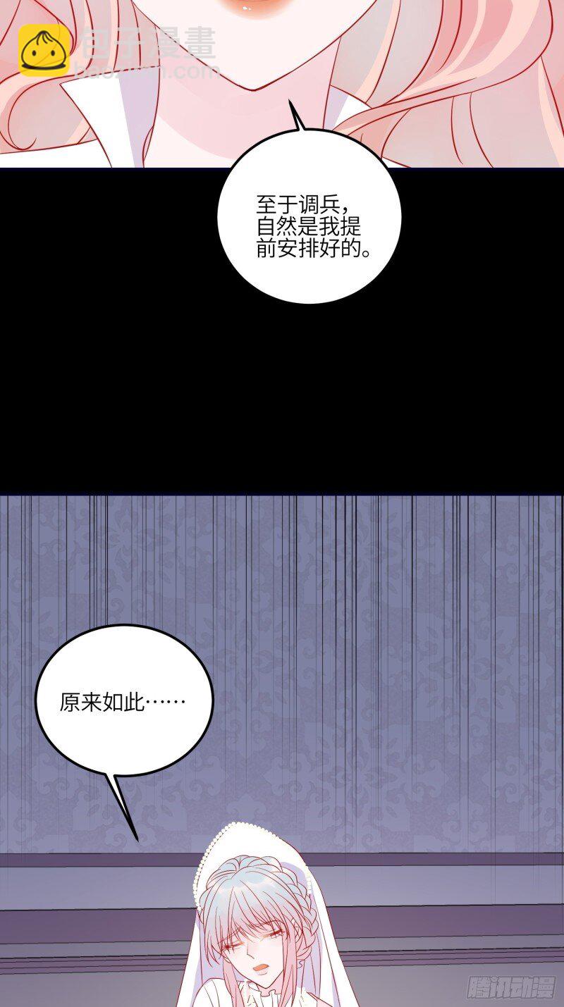 83 第八十一话 我们的以后22