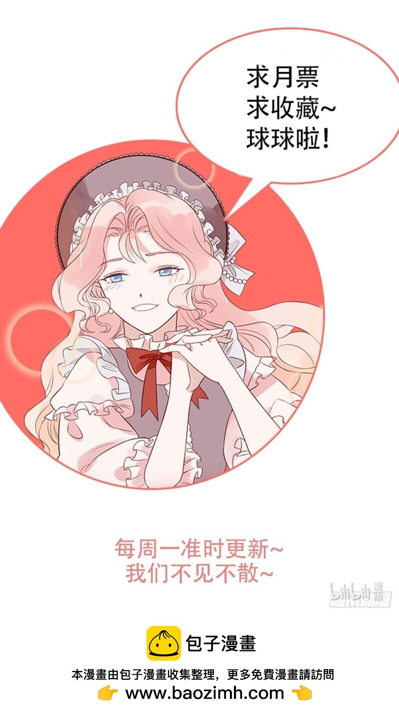 83 第八十一话 我们的以后36