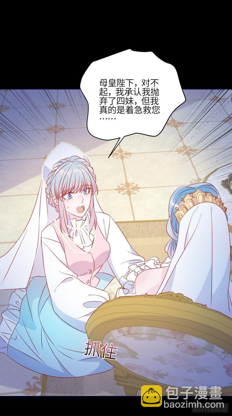 83 第八十一话 我们的以后4