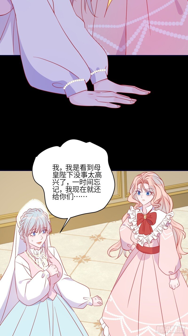 83 第八十一话 我们的以后7